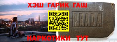 ешки Брянск