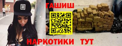 меф Боровичи