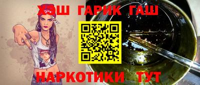ешки Брянск