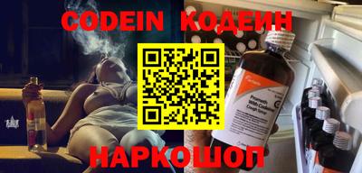 меф Боровичи