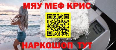 альфа пвп VHQ Братск