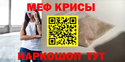 ешки Брянск