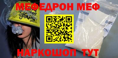 ешки Брянск
