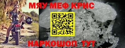 меф Боровичи