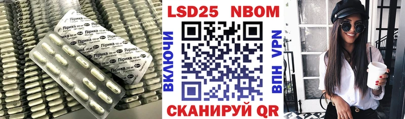 где найти   Кинешма  ЛСД экстази кислота 
