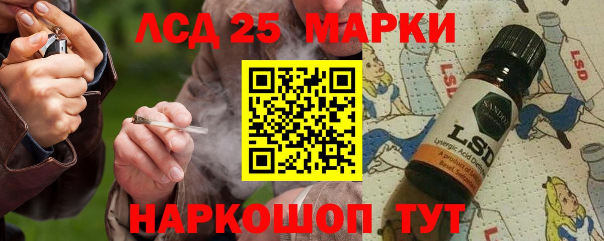ГАШИШ  Кокаин  Кинешма  A-PVP СОЛЬ кристаллы  Магазин наркотиков  ЭКСТАЗИ  Марихуана  NBOMe  Мефедрон кристаллы  Вход с VPN  ГАШИШ 