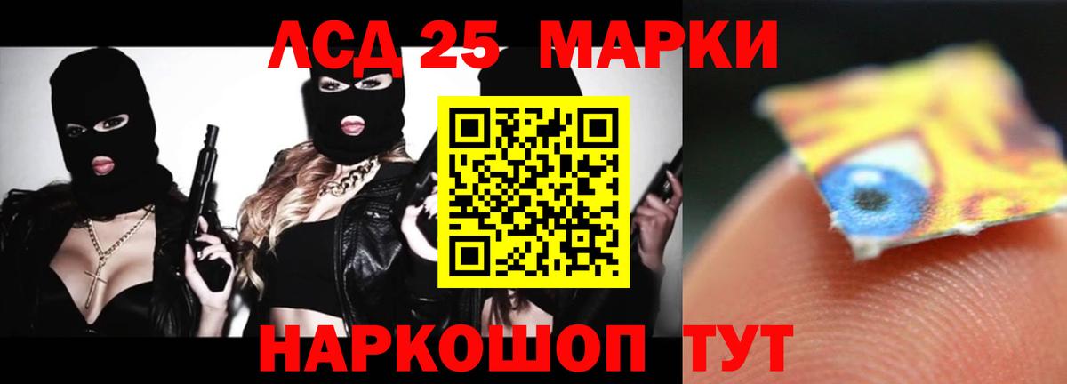 LSD-25 экстази ecstasy  Вход с VPN  Кинешма  ЛСД экстази ecstasy 