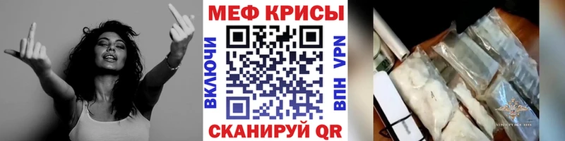 Меф кристаллы Кинешма