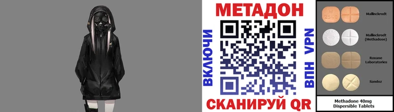 blacksprut ССЫЛКА  Кинешма  МЕТАДОН кристалл  даркнет сайт 