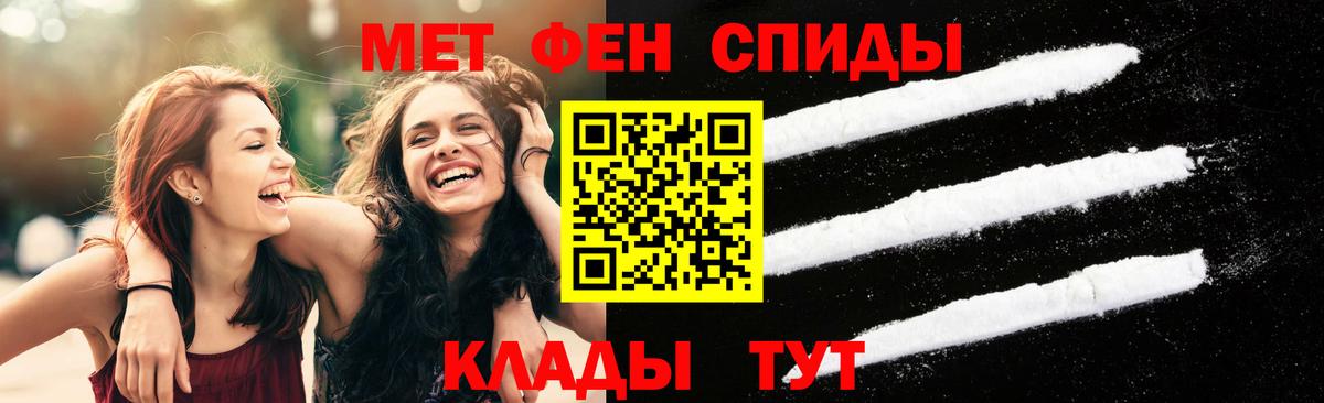 Метамфетамин Methamphetamine  Вход с VPN  Кинешма  Метамфетамин Methamphetamine 