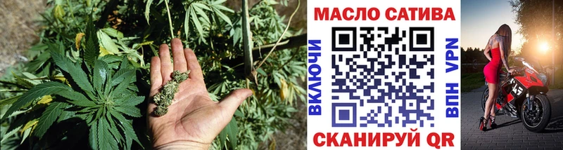 ОМГ ОМГ зеркало  Кинешма  ТГК жижа  купить закладку 