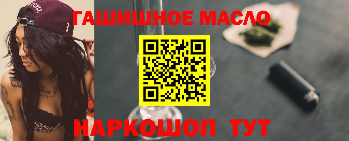 Дистиллят ТГК Wax  Дистиллят ТГК вейп с тгк  Кинешма  Вход с VPN 