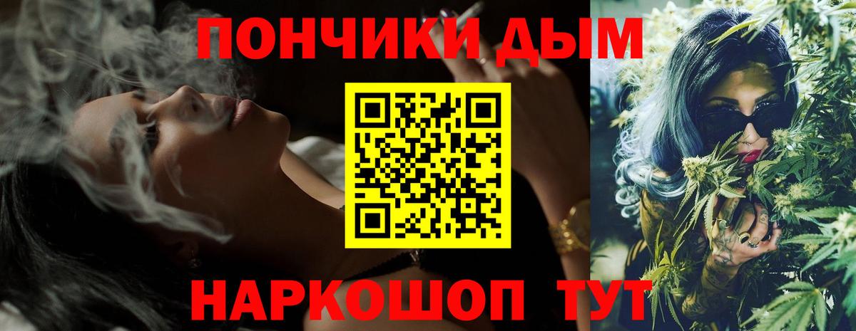 Бошки марихуана MAZAR  Бошки марихуана ГИДРОПОН  Кинешма  Конопля Bruce Banner  Бошки Шишки Amnesia  Вход с VPN 